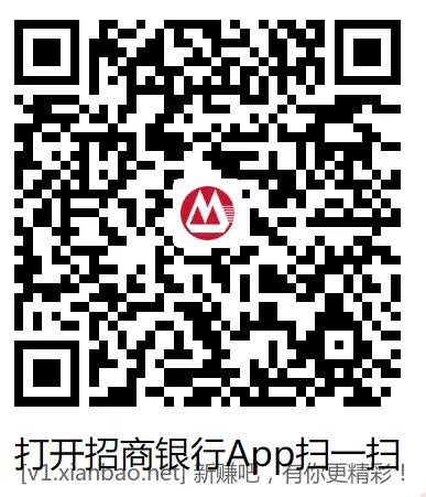 招行红包速度领只有2000个手慢无 - 线报酷