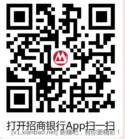 招行红包速度领只有2000个 - 线报酷