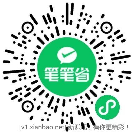 美团1分购 - 线报酷
