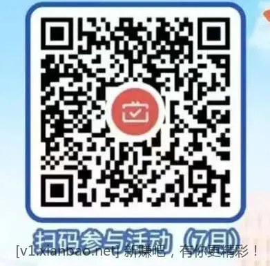 民生银行月月刷20亓立减金，不是苏州的也能领 - 线报酷
