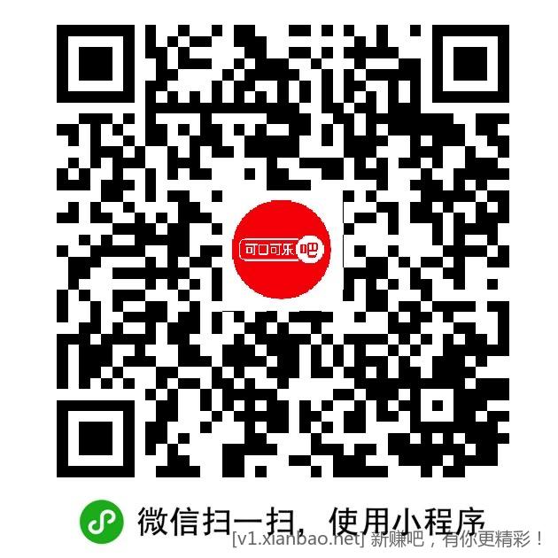 1元购淳茶舍 - 线报酷