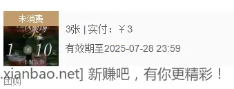 上南京西路撸毛去，早前去的南京东路 - 线报酷