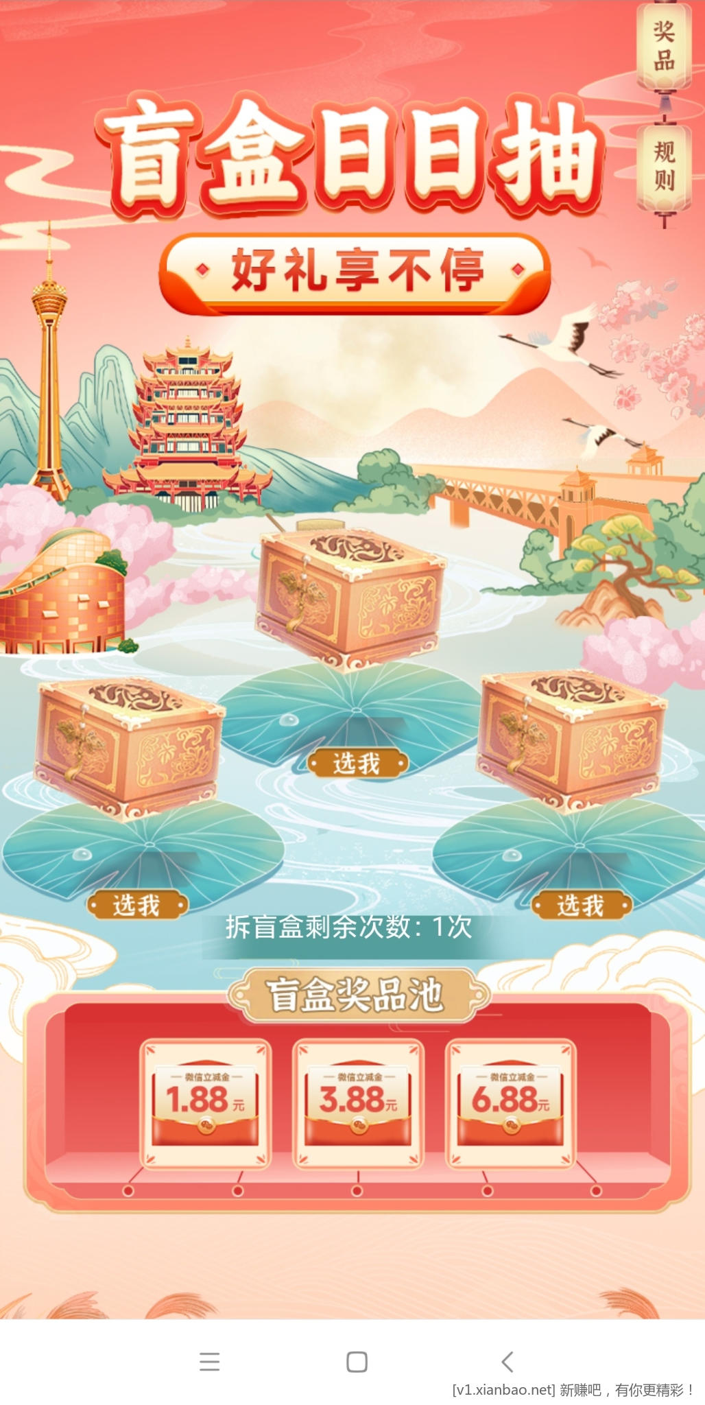 dd武汉工行吧友福利活动+社保卡加油50福利 - 线报酷