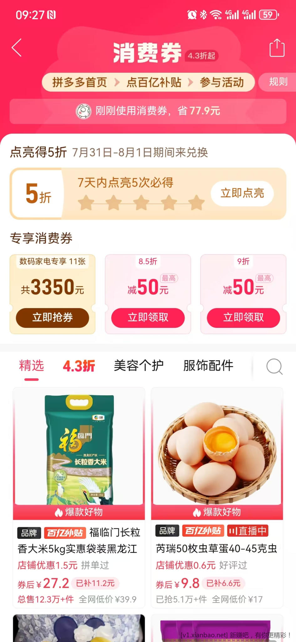 微信图片_20250724092805.jpg