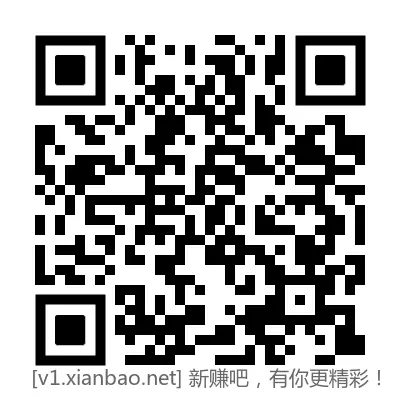 中信10亓支付券 - 线报酷