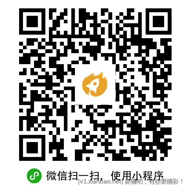 红色火箭积分签到膨胀日 - 线报酷