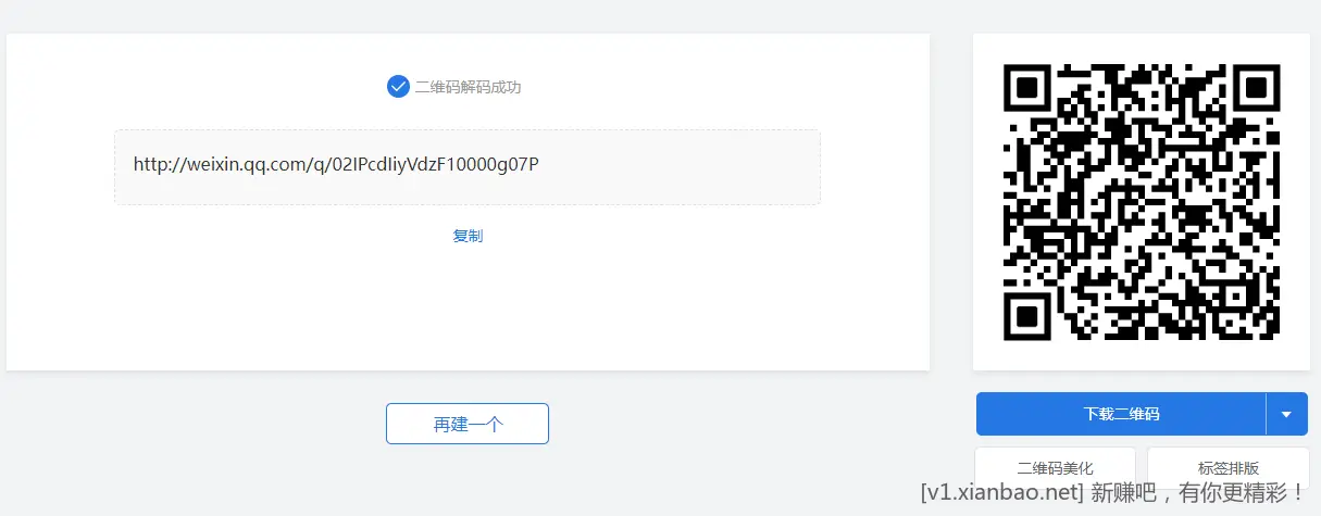这次我预判了你们的预判 - 线报酷