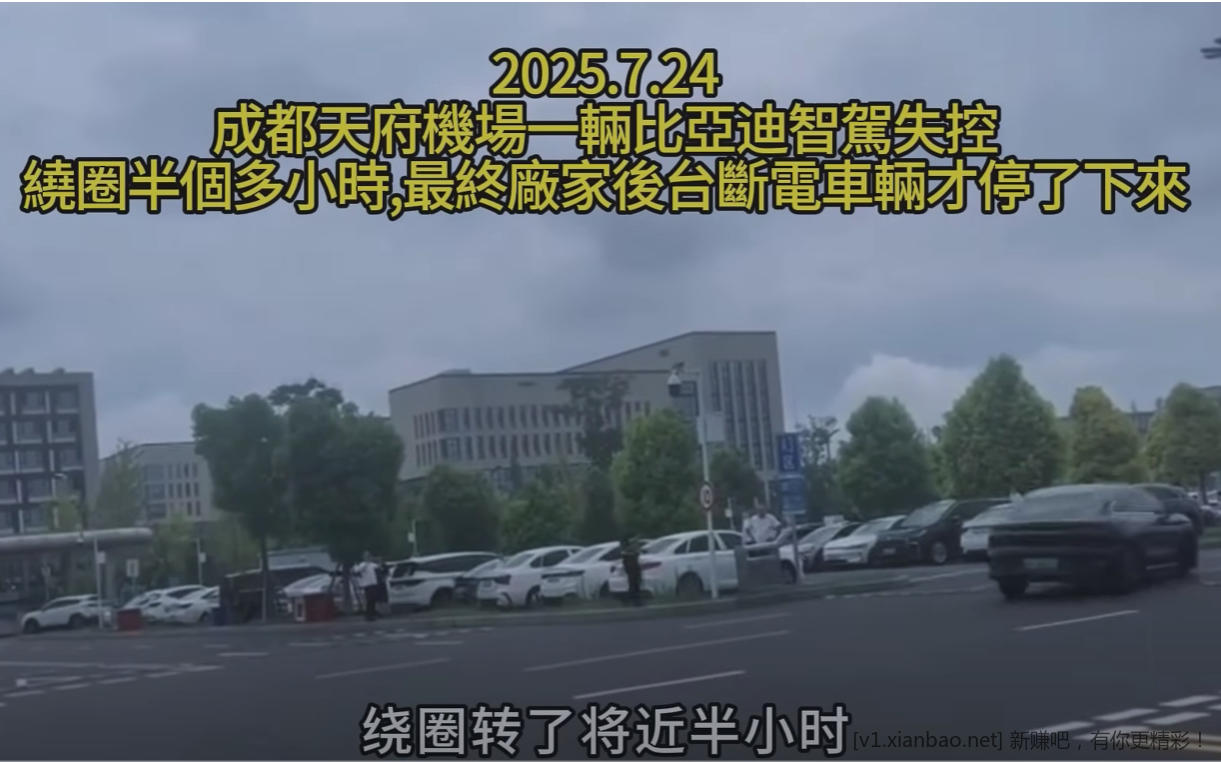 一天到晚也没个毛-来看驾驶员半小时疯狂画圆 - 线报酷