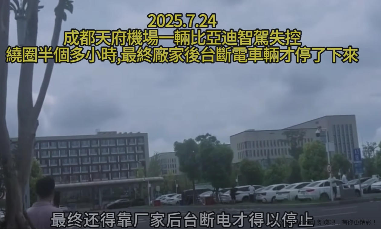 一天到晚也没个毛-来看驾驶员半小时疯狂画圆 - 线报酷