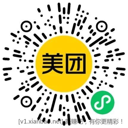 美团学生领券0.01元茶百道 - 线报酷