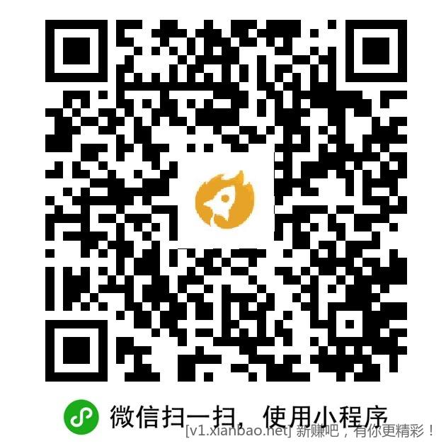 红色火箭13点破零 - 线报酷