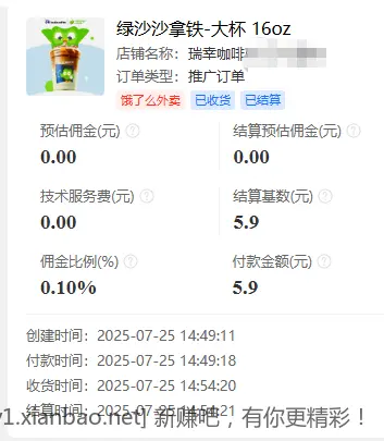 我天，一分钱返利没有，别没事乱举报 - 线报酷