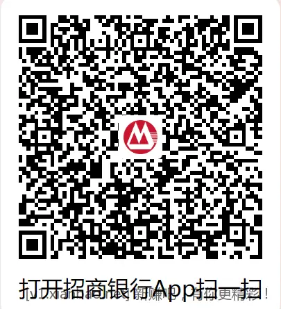 3个招行红包 - 线报酷