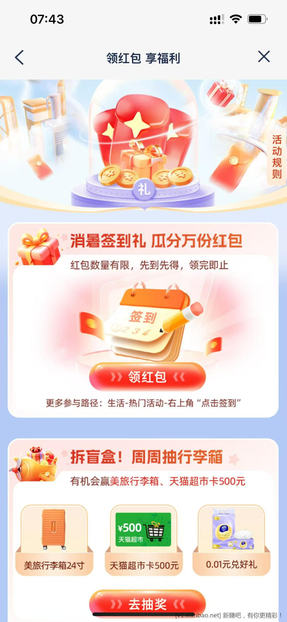 微信图片_20250726075438_399.jpg