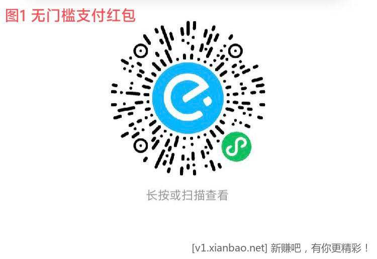 藿香正气水0元购，防暑必备！ - 线报酷