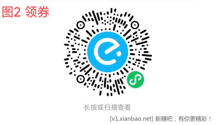 藿香正气水0元购，防暑必备！ - 线报酷