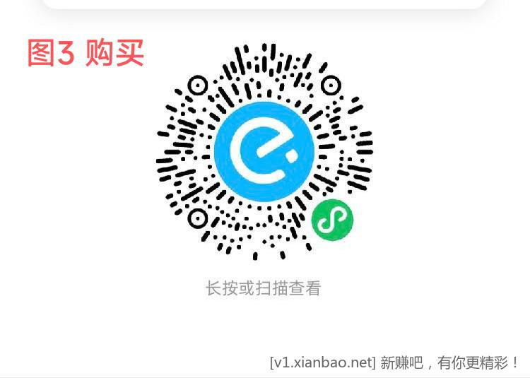 藿香正气水0元购，防暑必备！ - 线报酷