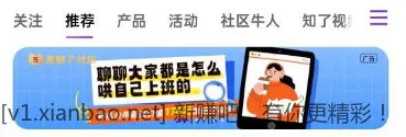 光大微信立减金 - 线报酷