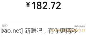 光大信用卡充200中石化随机立减8元起 - 线报酷