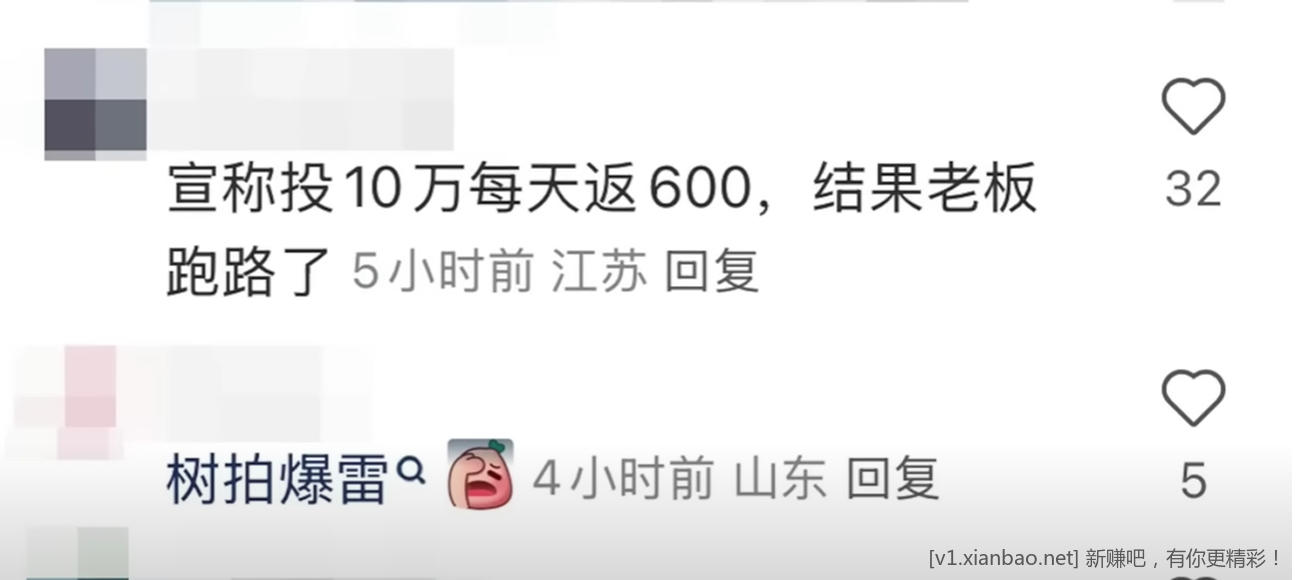 QQ20250726-122549.png
