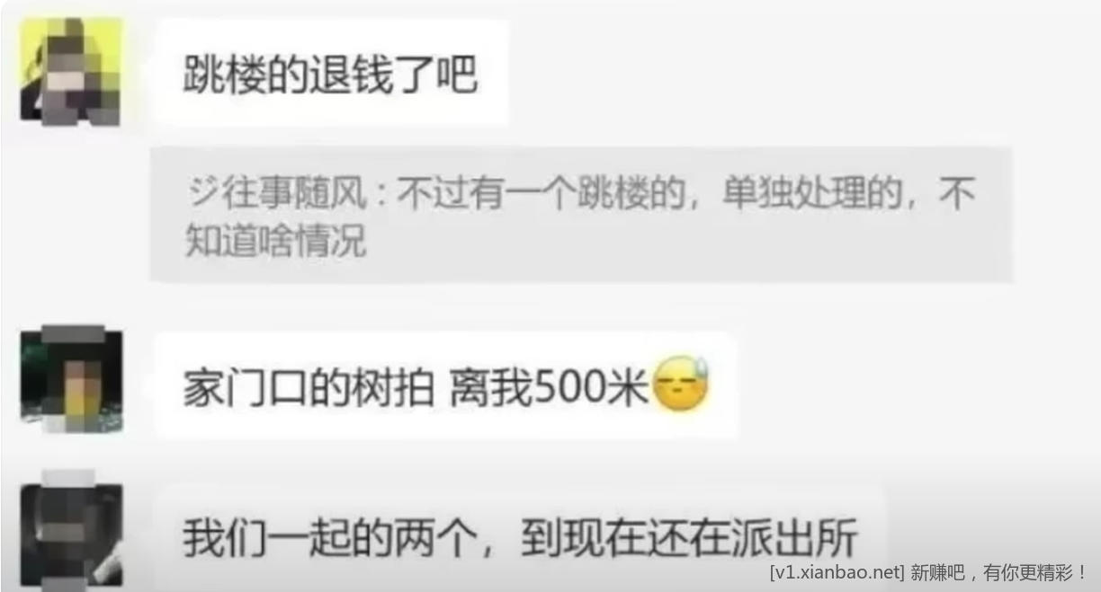 QQ20250726-122712.png