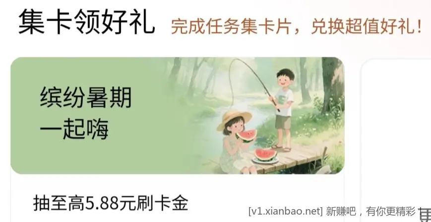 工行刷卡金没领的去领 - 线报酷