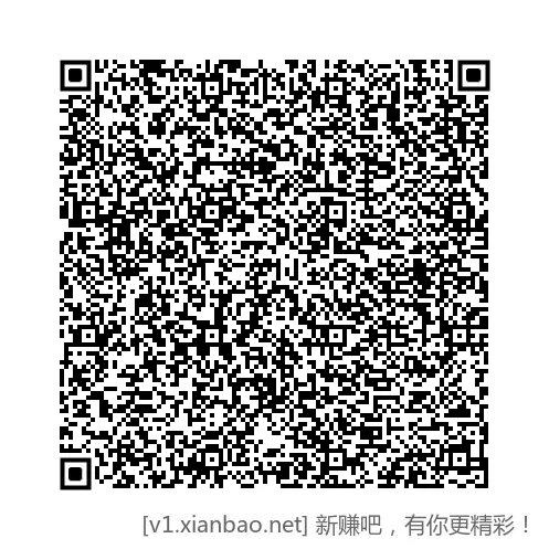 3个招行红包 - 线报酷