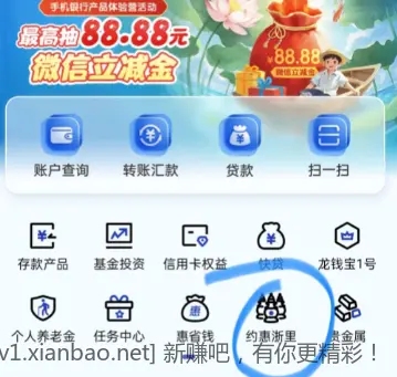 浙江中石油大毛 - 线报酷