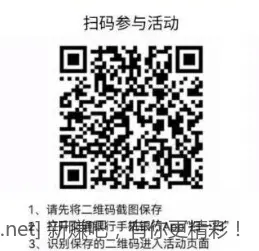 最后一周交行1-18支付券 - 线报酷