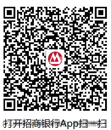 3个招行红包 - 线报酷