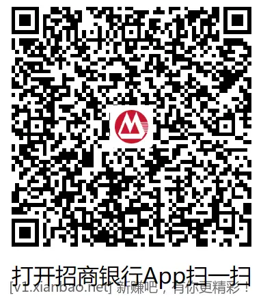 3个招行红包 - 线报酷
