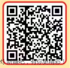 河北工行大毛 - 线报酷