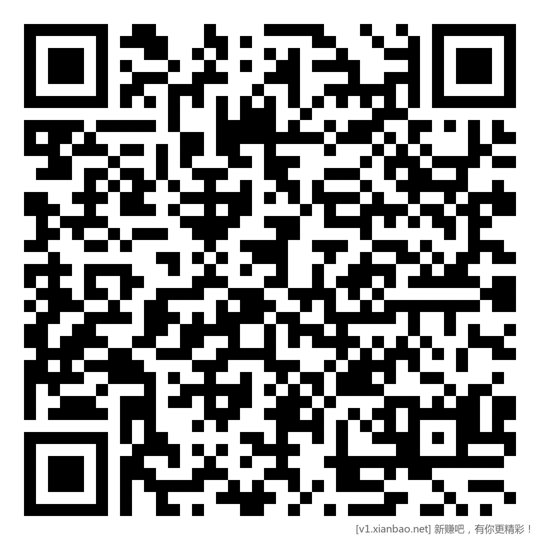 4个工行现金红包 - 线报酷