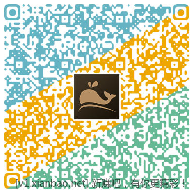 华为x同程黑鲸会员来袭，手慢无 - 线报酷
