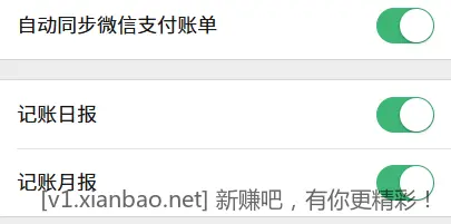 没开过的去开通，开了你会谢谢我的 - 线报酷