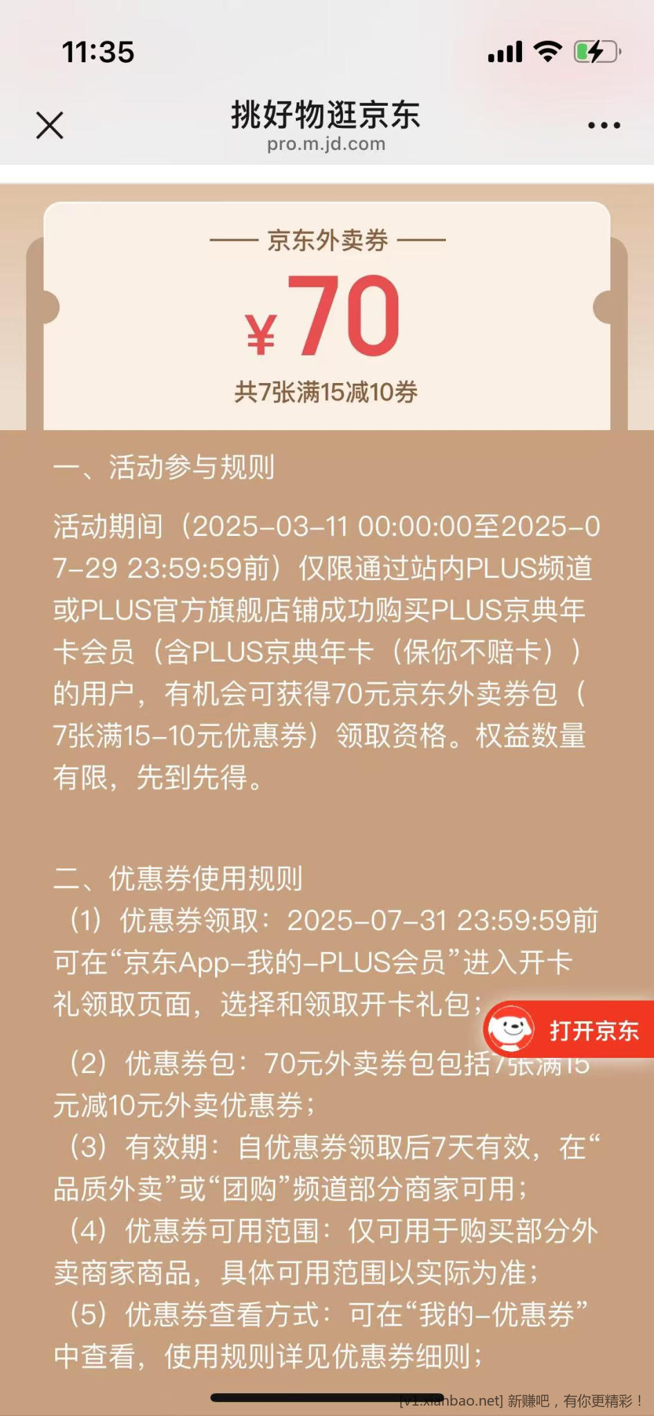 微信图片_20250729113733.jpg