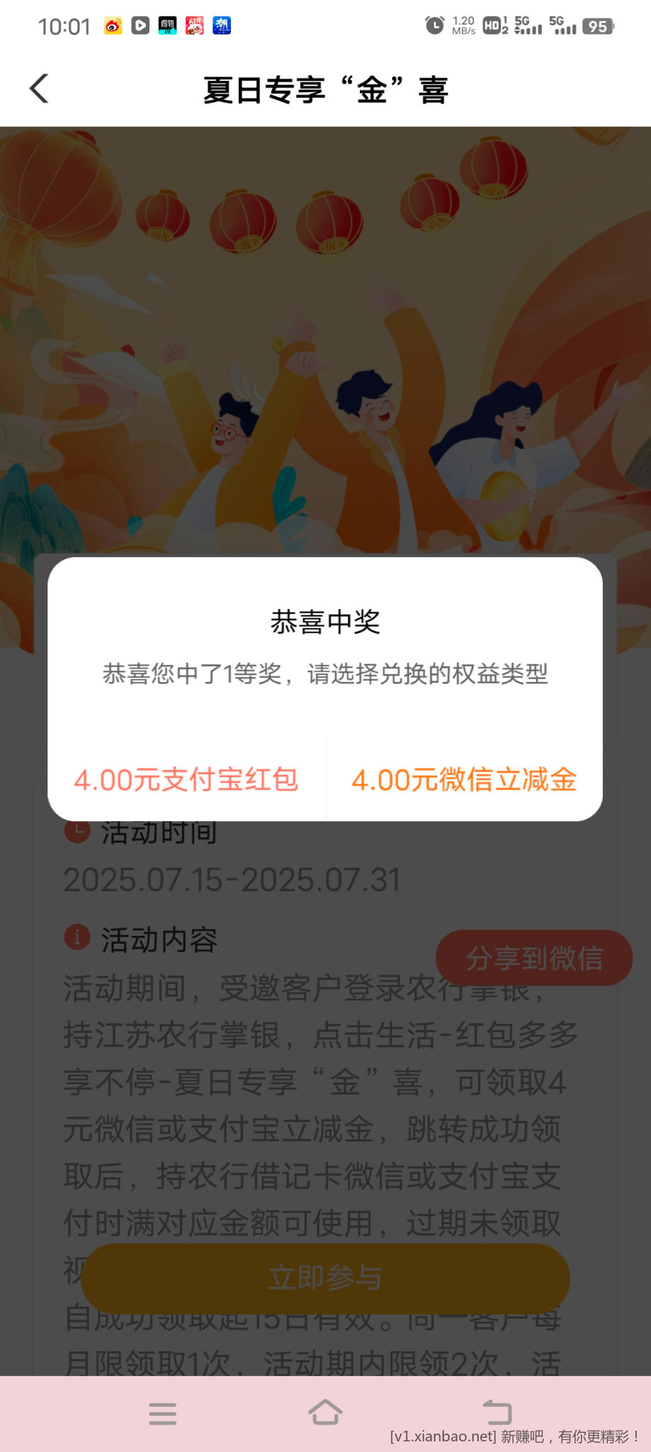 Screenshot_20250730_100123.jpg