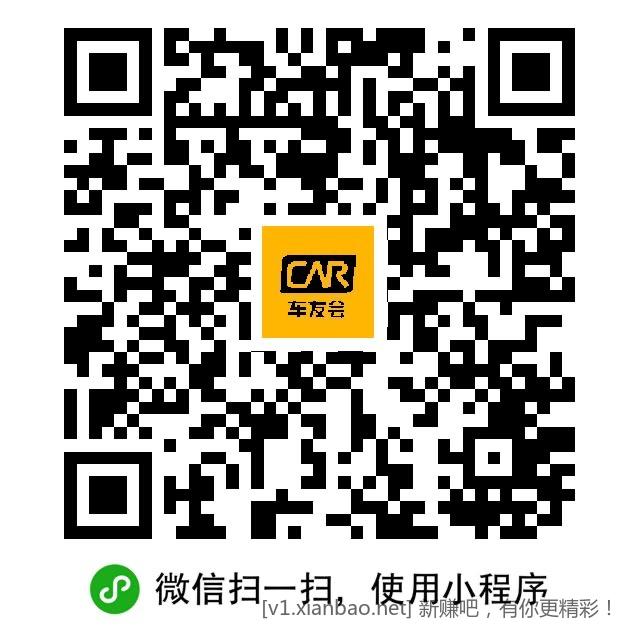 过号破零 - 线报酷