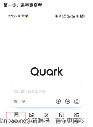 免费3个月夸克网盘会员 - 线报酷
