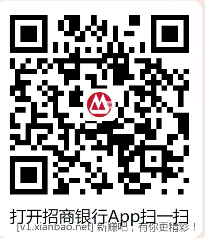 招行9999体验金 - 线报酷