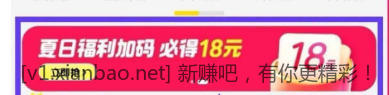 美团外卖5元无门槛运费补贴 - 线报酷