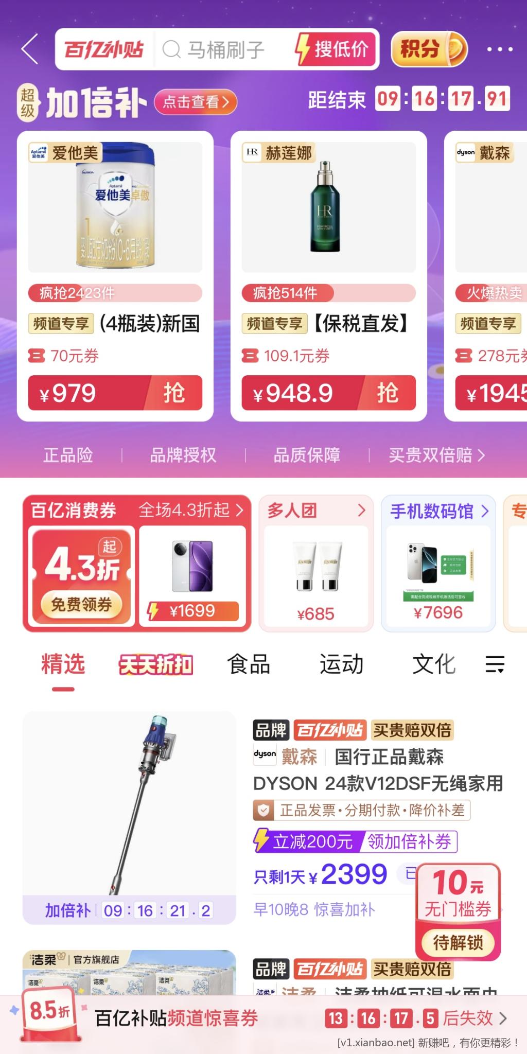 A09BDBEF-F53D-4AAB-B30C-2190DA179A69.jpeg