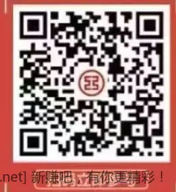 河南工行10元微信立减金 - 线报酷