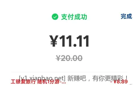 工行信用卡大毛 - 线报酷