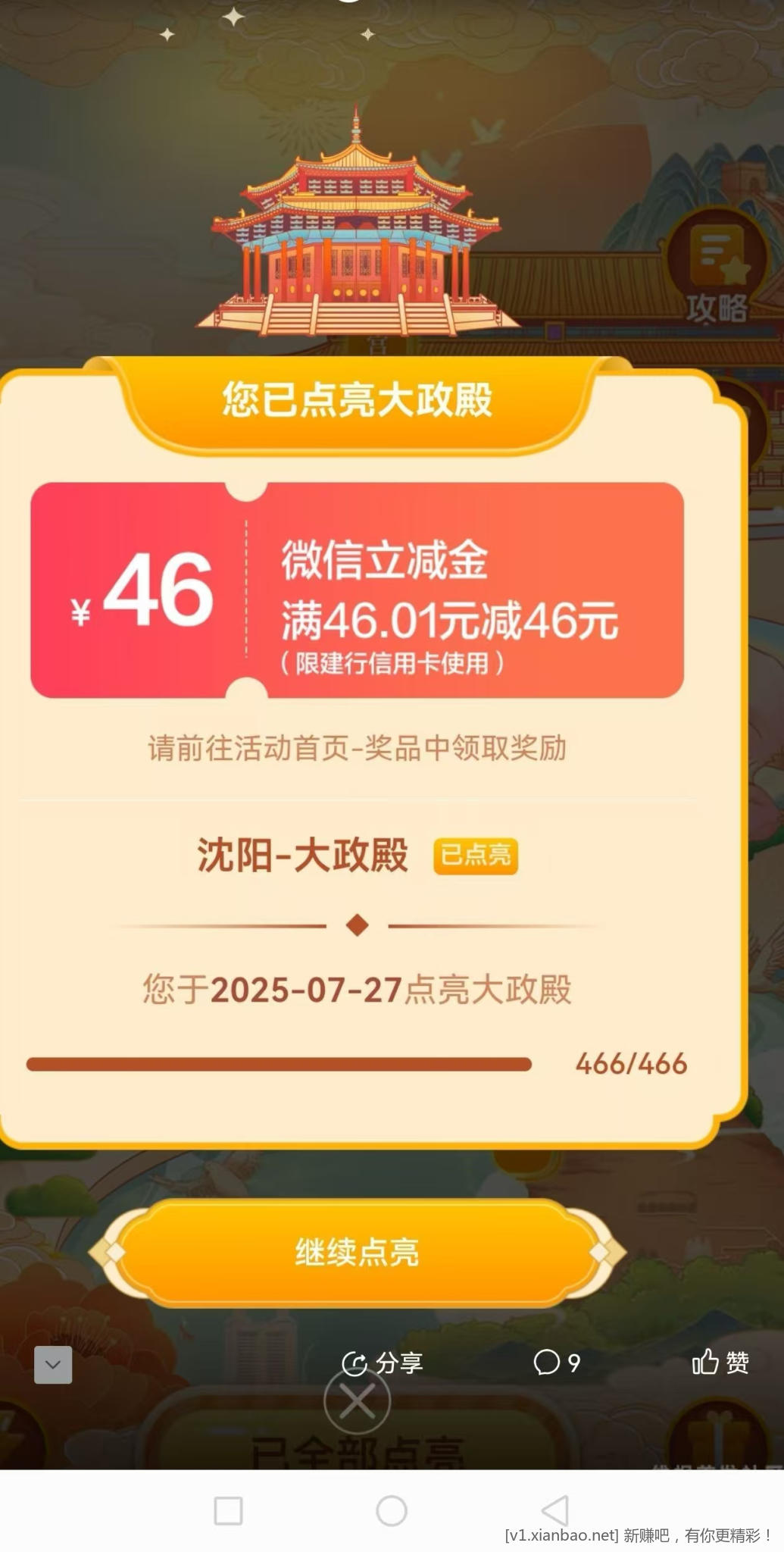 mmexport1753986509582.jpg