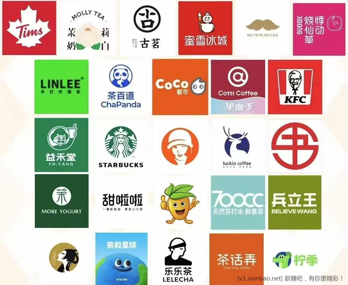 10/12/14/16抢奶茶18-18 - 线报酷