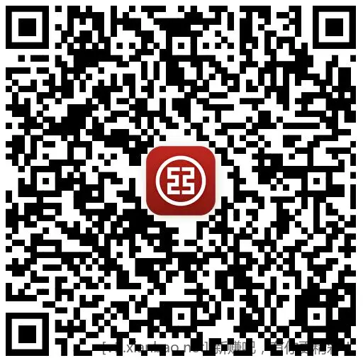 工行现金红包 - 线报酷