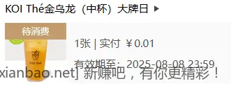 吃饭了，吃饱了才有力气赚钱 - 线报酷