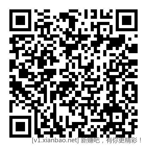 招行体验金18888元 - 线报酷