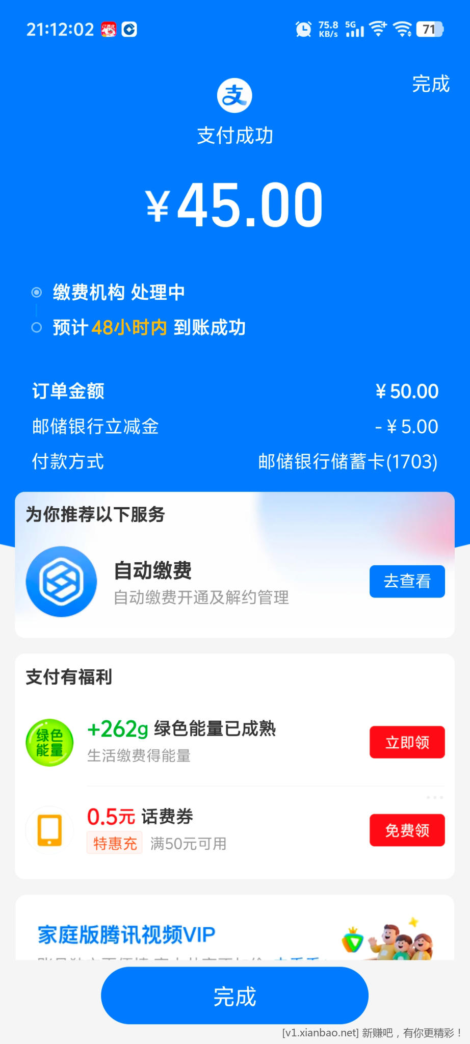 1000081721.jpg